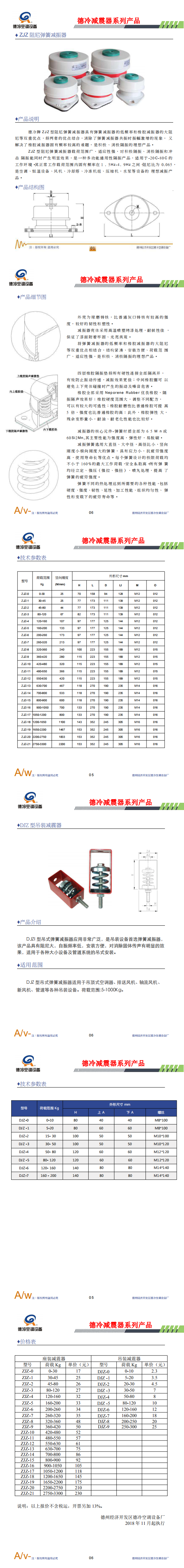 锟斤拷锟斤拷锟斤拷装锟斤拷锟斤拷锟斤拷_0.png