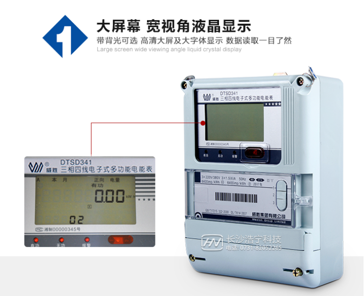 锟斤拷沙锟斤拷胜DTSD341-MB3 2.28 05.png