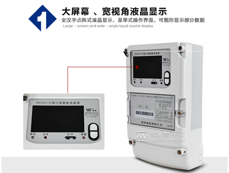 锟斤拷沙锟斤拷胜DSZ331 2.28 04.png