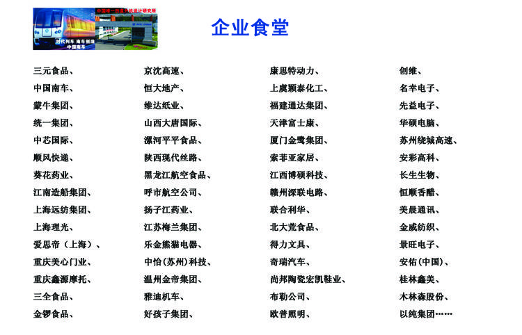 欧倍力商用洗碗机价格  食堂全自动大型洗碗机视频  北京厂家直销示例图10
