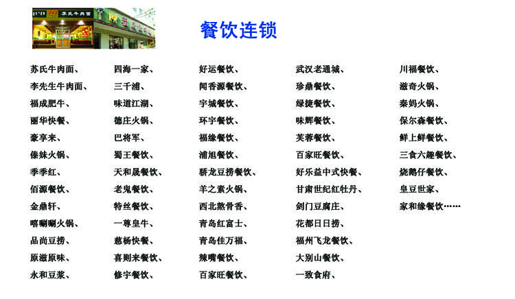 欧倍力商用洗碗机价格  食堂全自动大型洗碗机视频  北京厂家直销示例图11