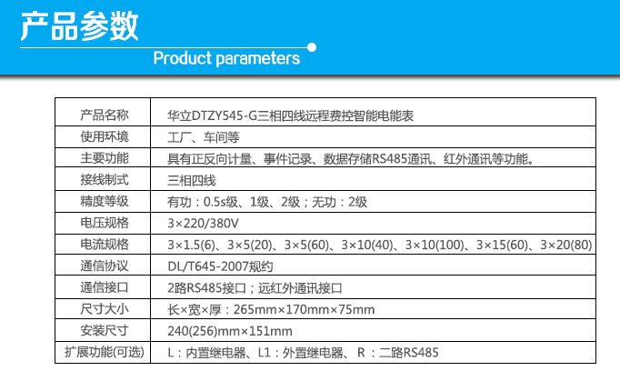 锟斤拷锟捷伙拷锟斤拷DTZY545-G 3.12 05.png