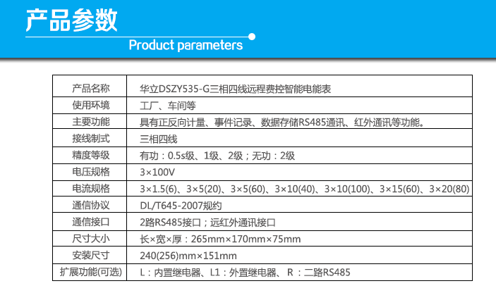 锟斤拷锟捷伙拷锟斤拷DSZY535-G 3.12 05.png