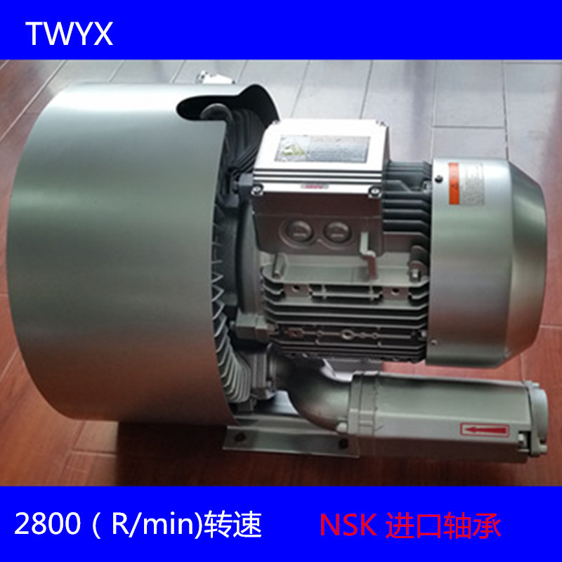 厂家直销 YX-72S-3高压旋涡气泵 4.3KW漩涡式高压气泵示例图3