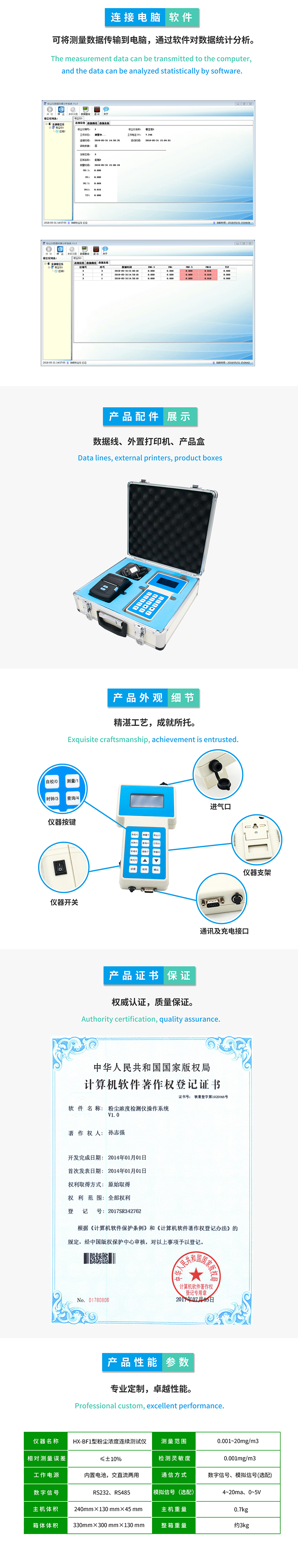 HX-BF1锟桔筹拷2.jpg