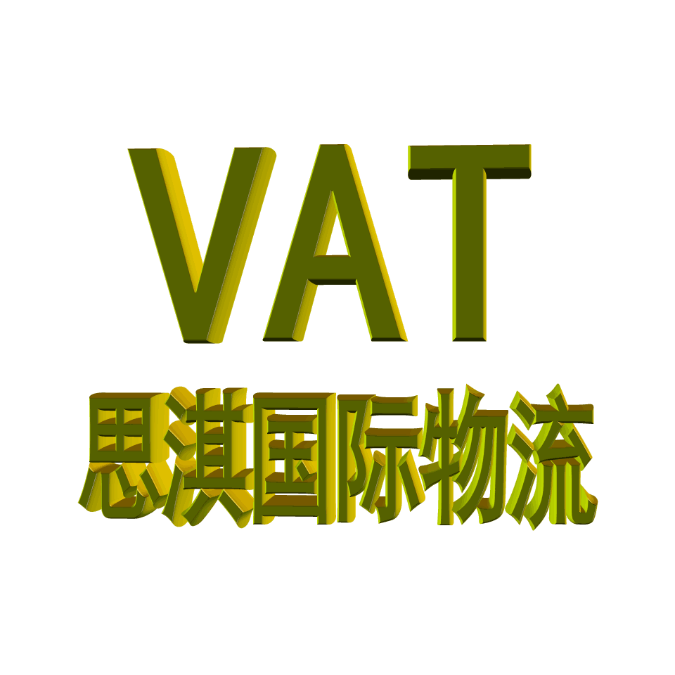VAT.png