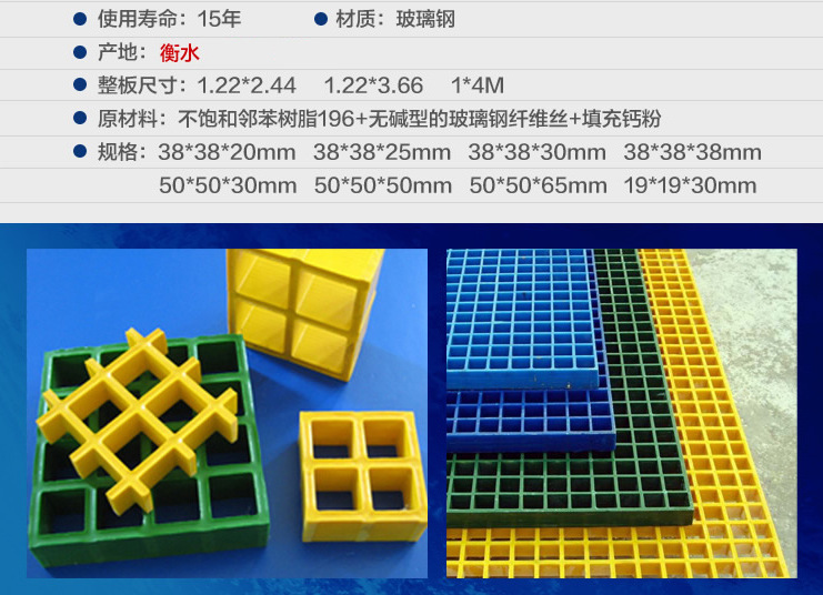 厂家供应高强纤维格栅板 FRP玻璃钢格栅 洗车房玻璃钢格栅示例图10