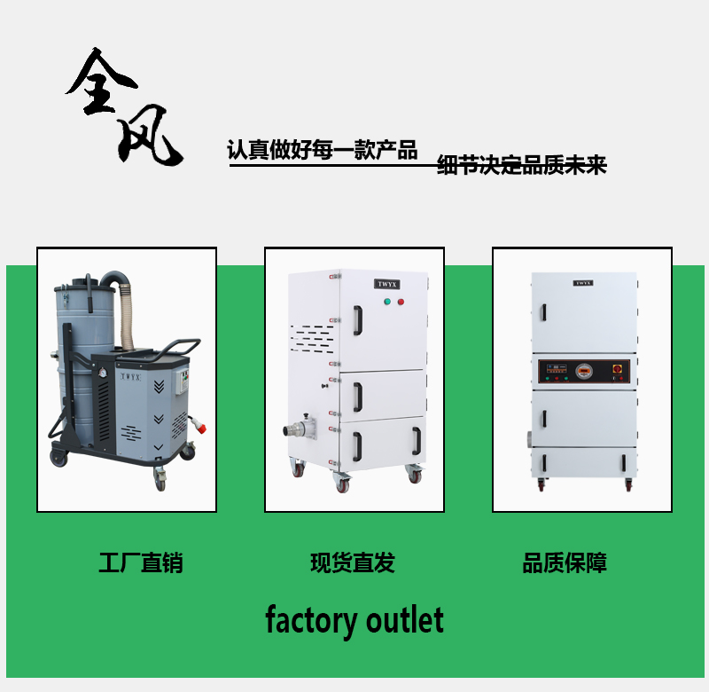 供应工业灰尘收集专用集尘器 粉尘磨床吸尘器 磨床吸铝屑集尘器 打磨集尘器示例图2