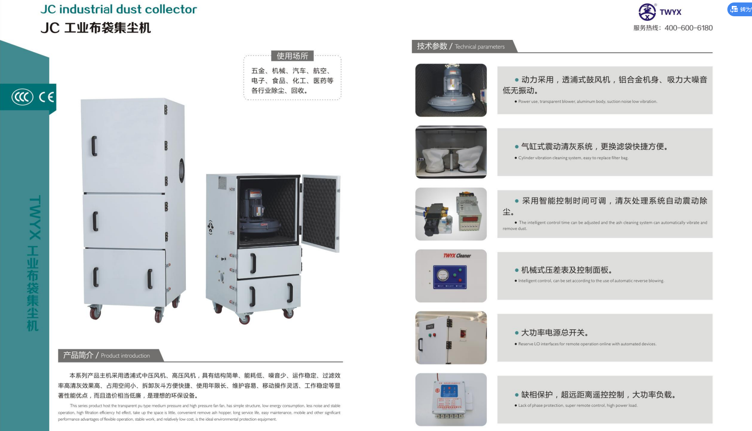 供应工业灰尘收集专用集尘器 粉尘磨床吸尘器 磨床吸铝屑集尘器 打磨集尘器示例图7