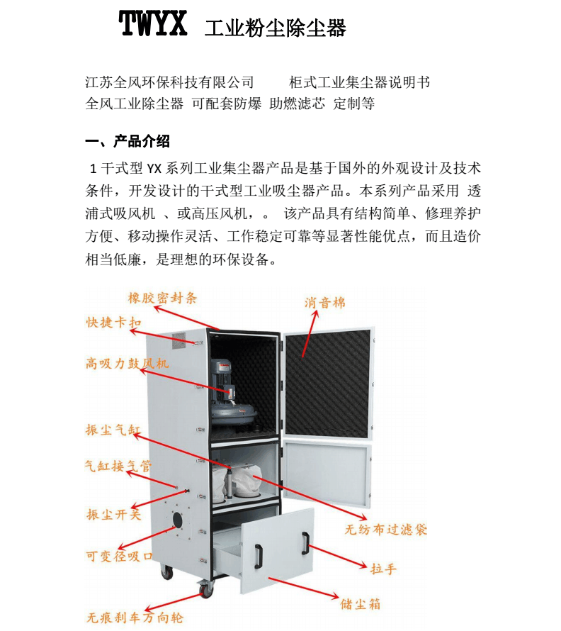 工业打磨灰尘专用集尘器 抛光台粉尘集尘机 清理粉末集尘器 现货示例图4