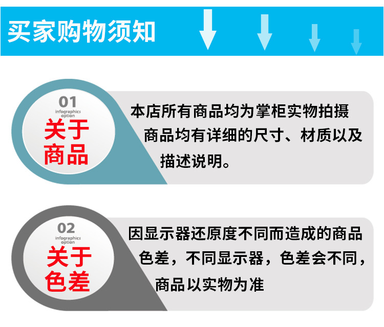 碳带详情页模板_08