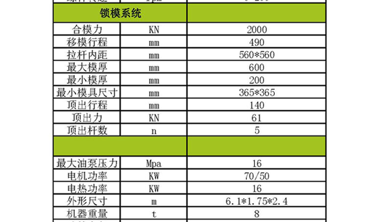 DKM-200HH_05.jpg