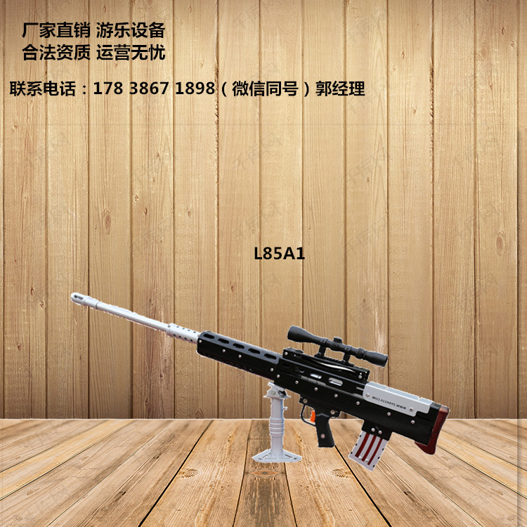 L85A1.jpg