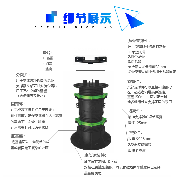 支撑器_06.jpg