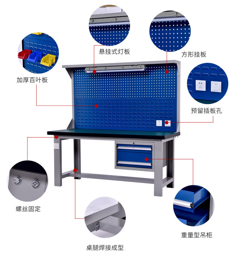 工具桌_08.jpg