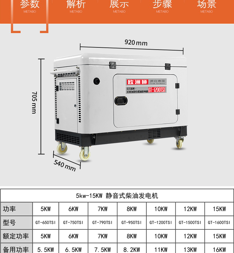 灏忓瀷闈欓煶鏌存补 (11).jpg