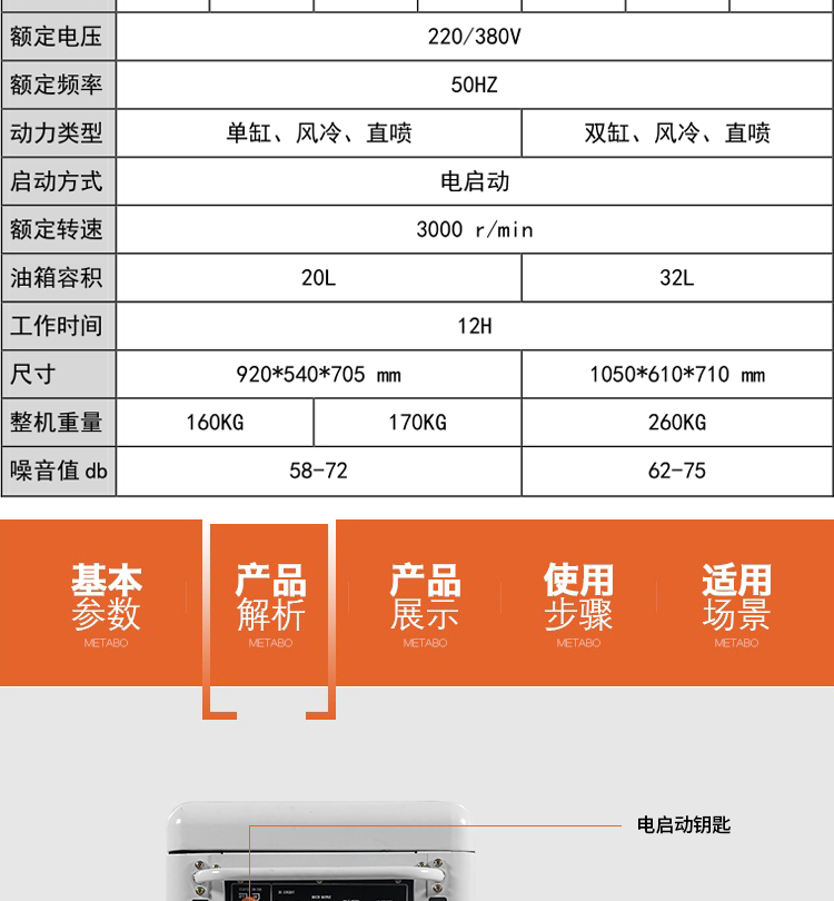 灏忓瀷闈欓煶鏌存补 (12).jpg