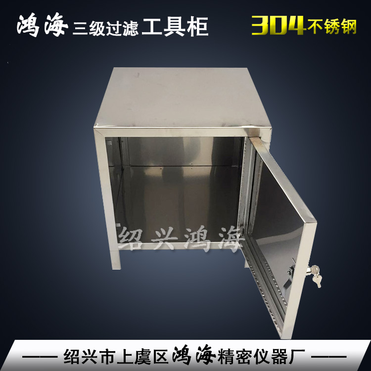 润滑油三级过滤工具柜单门-材质3.jpg