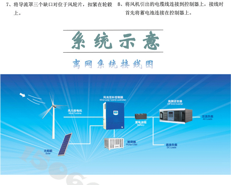 2.5KW详情页10-07