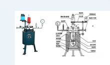 不锈钢反应釜
