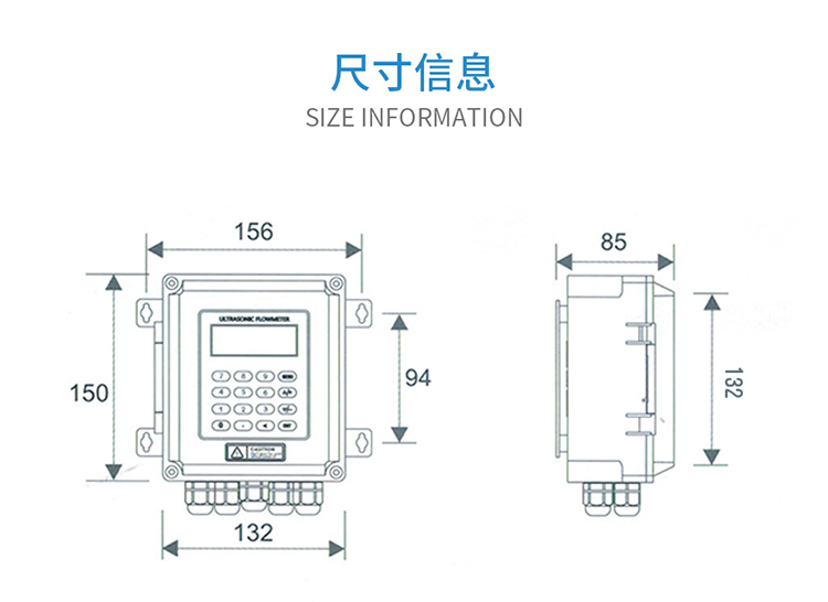 挂壁超声波流量计（750）_08.jpg