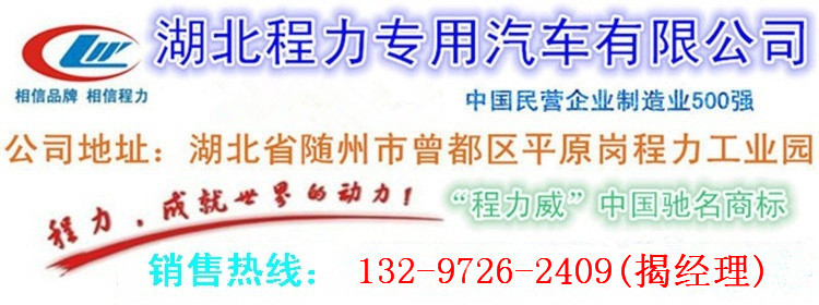 厂家直销5吨加油车 流动加油车 运油车价格示例图2