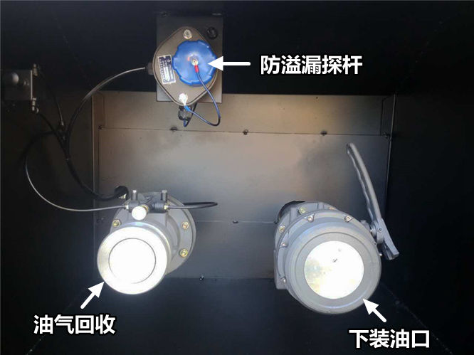 厂家直销5吨加油车 流动加油车 运油车价格示例图9