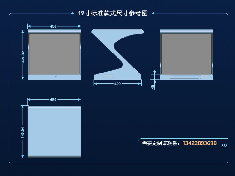 180-19寸落地5.jpg