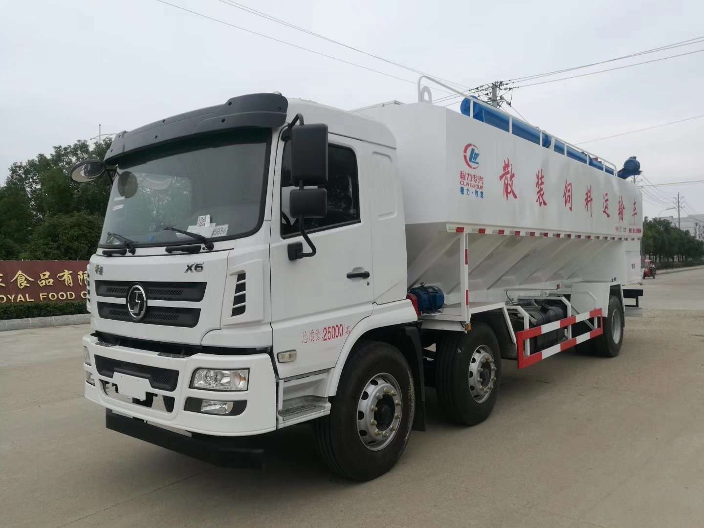 厂家直销陕汽三轴15吨饲料车 30方颗粒饲料运输车 鸡场猪场散装饲料运输车价格示例图4