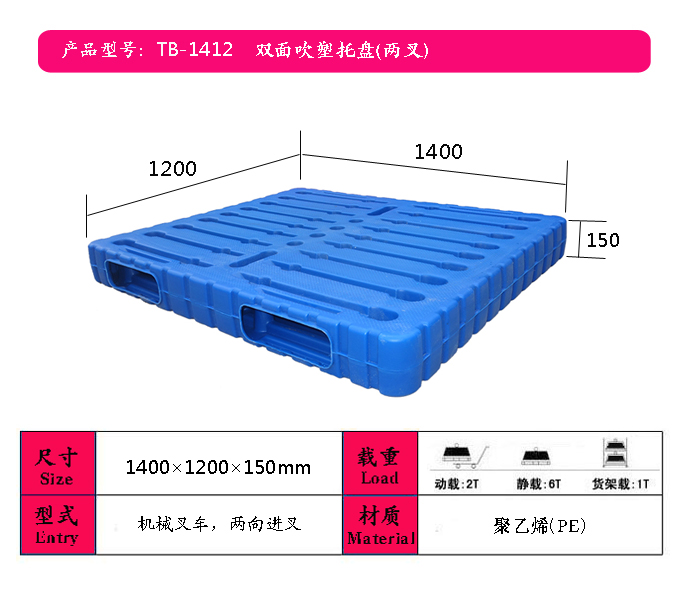 1412双面两叉.jpg