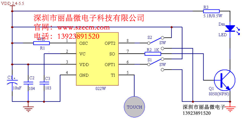触摸IC芯片电路图1.jpg