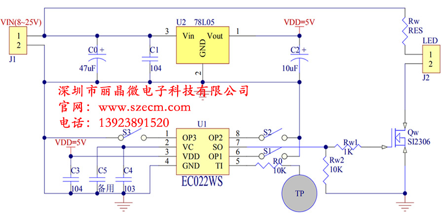 触摸IC芯片电路图1.jpg