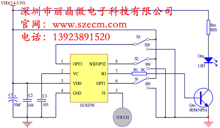 触摸IC①.jpg