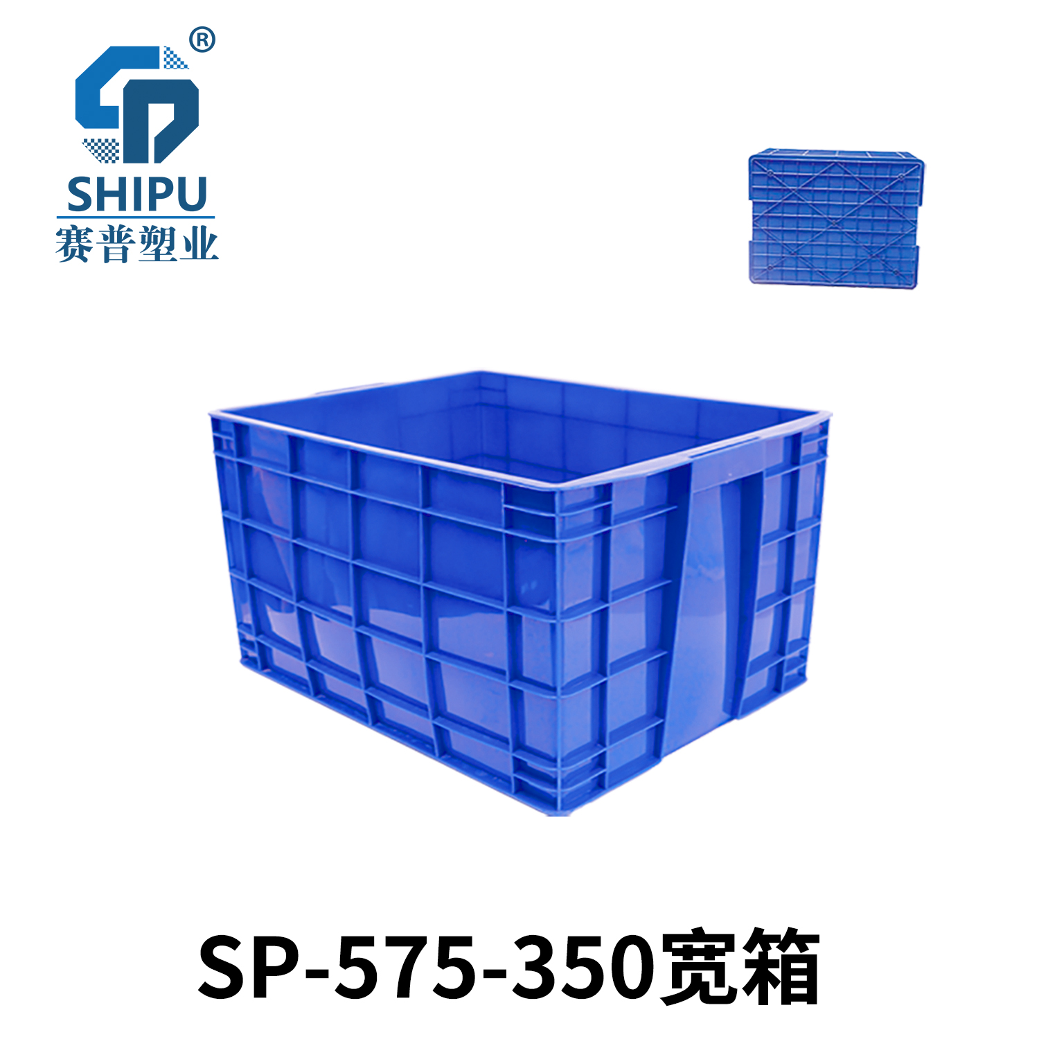 SP-575-350宽箱 拷贝.jpg