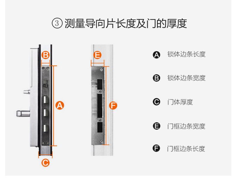 K8智能锁