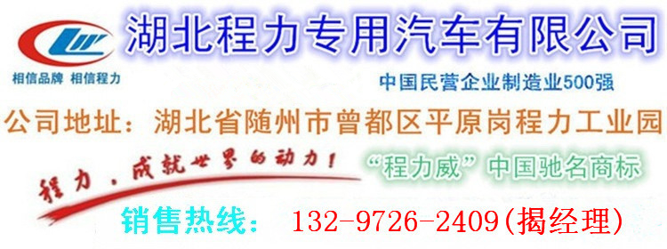 厂家直销江铃小龙虾专用冷藏车 保温运输车示例图2