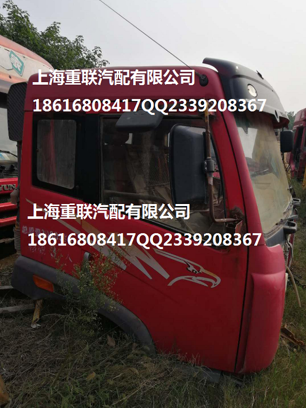 解放奥威驾驶室拆车1.png