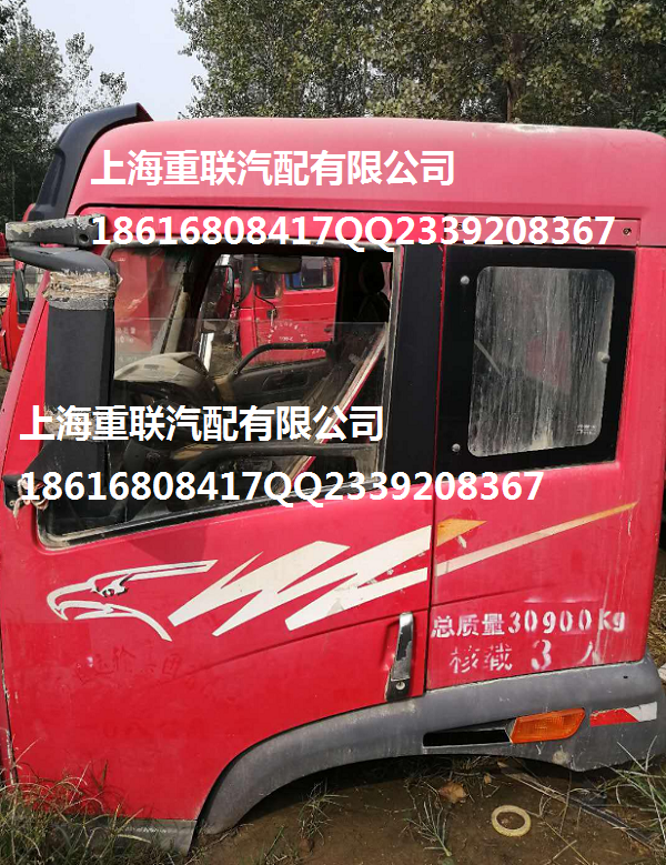 解放奥威驾驶室拆车2.png